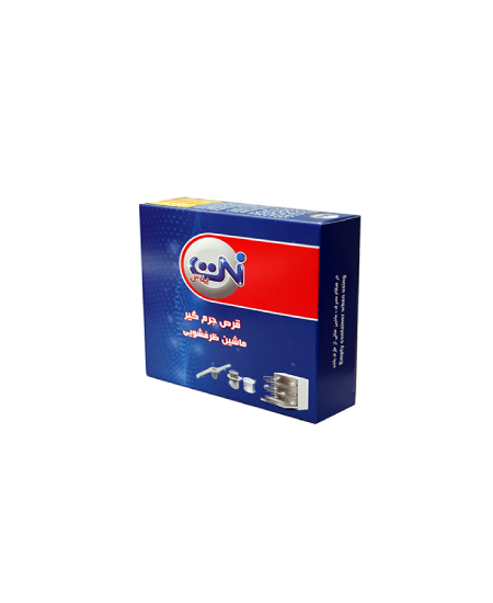 قرص جرمگیر ماشین ظرفشویی (5 عددی)